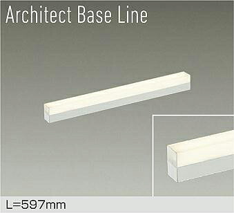 【DBL-5495LWG】DAIKO LEDベースライト Architect Base Line 天井・壁（横向）・床付兼用 L\u003d597mm 調光(位相調光｜逆位相調光) 電球色（2700K） 大光電機 6,910円