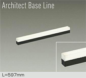 【DBL-5495YBG】DAIKO LEDベースライト Architect Base Line 天井・壁（横向）・床付兼用 L\u003d597mm 調光(位相調光｜逆位相調光) 電球色（3000K） 大光電機