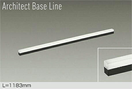 【DBL-5497NBG】DAIKO LEDベースライト Architect Base Line 天井・壁（横向）・床付兼用 L\u003d1183mm 調光(位相調光｜逆位相調光) 白色（4000K） 大光電機