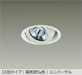 【DDL-5537WWG】DAIKO LEDダウンライト COBタイプ 高気密SB形 ユニバーサル 埋込専用 調光(位相調光｜逆位相調光) 昼白色（5000K） FHT42W相当 大光電機