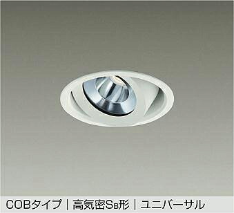 【DDL-5537YWG】DAIKO LEDダウンライト COBタイプ 高気密SB形 ユニバーサル 埋込専用 調光(位相調光｜逆位相調光) 電球色（2700K） FHT42W相当 大光電機｜住宅設備機器の小松屋