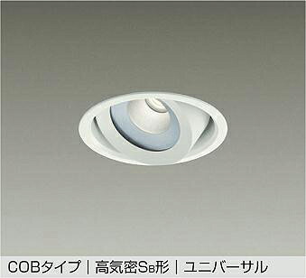 【DDL-5538YWG】DAIKO LEDダウンライト COBタイプ 高気密SB形 ユニバーサル 埋込専用 調光(位相調光|逆位相調光) 電球色(2700K) FHT42W相当 大光電機|住宅設備機器の小松屋