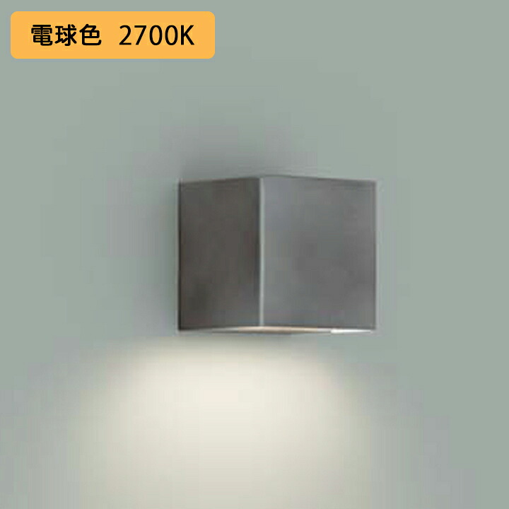 【DBK-41433Y】DAIKO ブラケットライト LED内蔵 非調光 ※電球色 大光電機