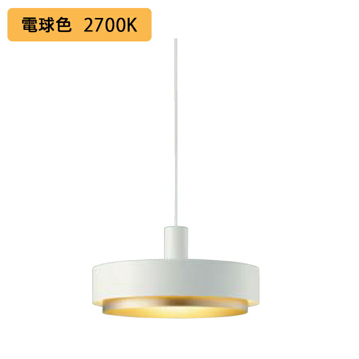 楽天市場】※メーカー欠品中※ 大光電機 ペンダント DPN41413Y 工事必要