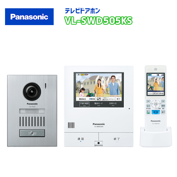 桜の花びら(厚みあり) Panasonic VL-SWD505KF パナソニック 外でも