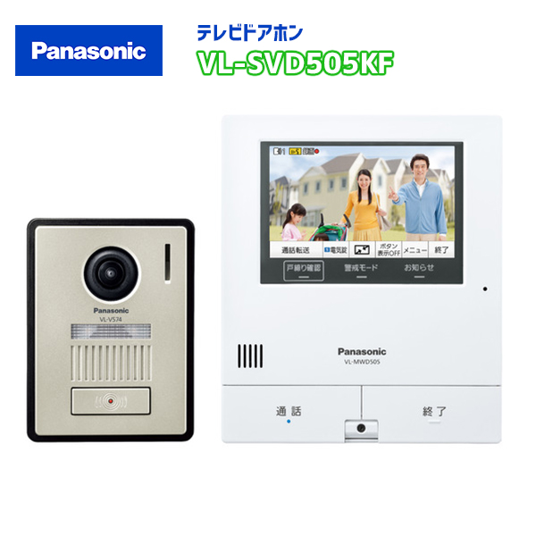 配送員設置 パナソニック Panasonic テレビドアホン VL-SWD505KS artis ...