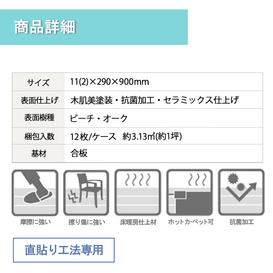 木目 フローリング スキスムsダイレクト ツキ板 Dfsa Wh ハーモニックホワイト 合板 床材 補修や張替えにおすすめ Eidai 12枚 ケース septicin Com 木目 フローリング スキスムsダイレクト ツキ板 Dfsa Wh ハーモニックホワイト 合板 床材 補修や張替えにおすすめ Eidai 12枚 ケース septicin Com