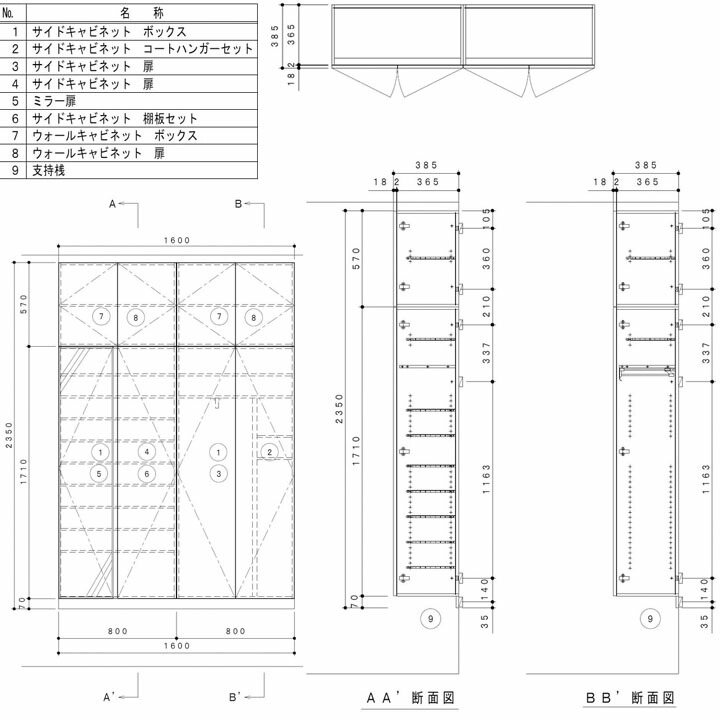 Vgssz Bcyjmdb シューズボックス 玄関収納 トールプラン 間口1600mm ミラー付 レスフラット Y 横木目 ディープブラック 受注生産品 Relentlessvb Com