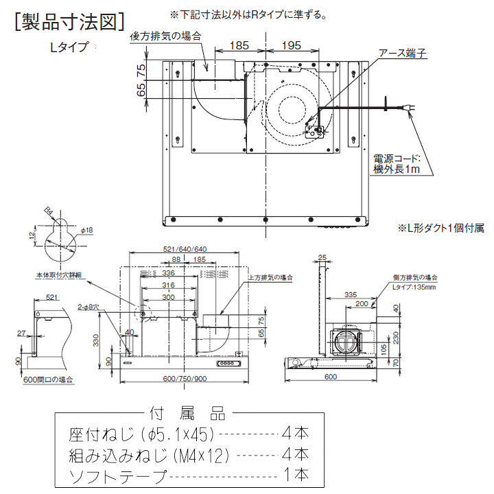 未使用品 ### 富士工業 FUJIOH シルバーメタリック R右排気 シロッコ