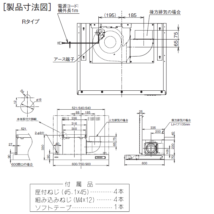 未使用品 ### 富士工業 FUJIOH シルバーメタリック R右排気 シロッコ