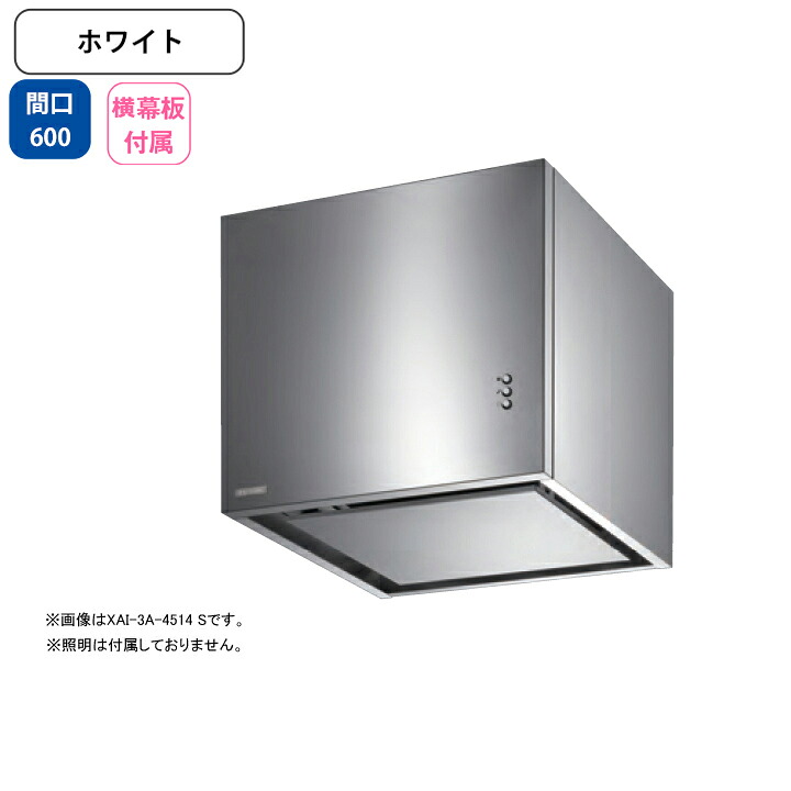 【XAI-3A-6014W】富士工業 レンジフード 換気扇 間口600mm ホワイト スタンダード シロッコ 壁面用 BLIII型相当 ※横幕板付属・センターパーツ別売 34,409円