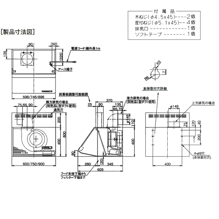 94%OFF!】 富士工業 レンジフード 換気扇 間口750mm ブラック スタンダード シロッコ 壁面用 BLIII型相当 ※前幕板付属 横幕板別売  www.numberz.co