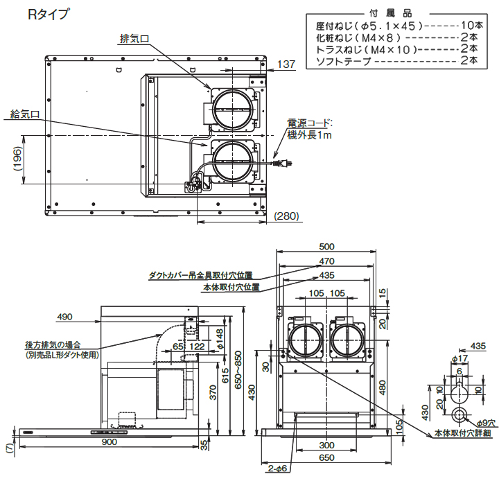 SALE／83%OFF】 富士工業 レンジフード CCLRL-ECS-902VSI