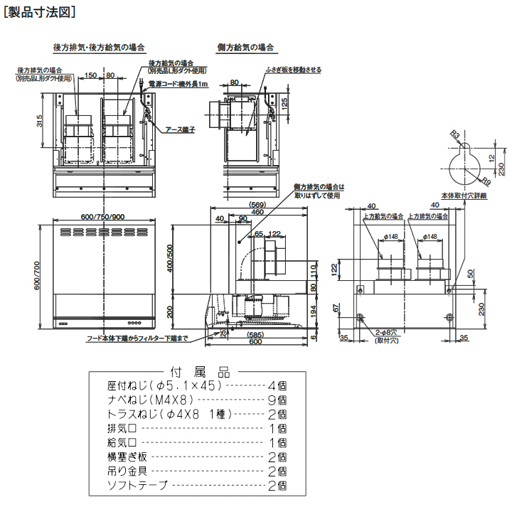 上品な 換気扇 レンジフード 【BFRS-3G-9017VW】富士工業 間口900mm ※横幕板別売 BLIII型相当 壁面用 シロッコ 同時給排  ホワイト レンジフード、フィルター 沖縄·北海道·離島は『送料が必ず』掛かります:注文完了後『追加送料のお知らせ』メールへ必ずご返信下さい ...