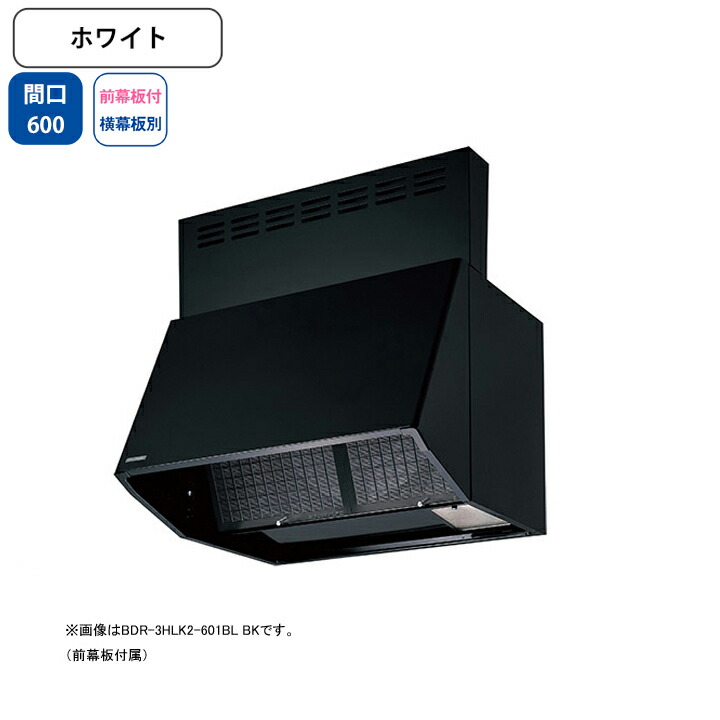 富士工業 FUJIOH シロッコファン 600mm幅 換気扇 レンジフード幅600mm シロッコファン強中弱仕様（レンジフード