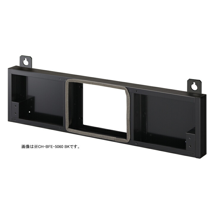【CH-BFE-5090SI】富士工業 領域ボンネット部材 平型用部材 奥ふかさチャンバーBOX シルバーメタリック