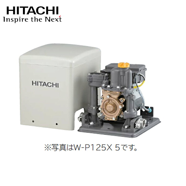 【W-P125X 6】 日立 浅井戸用 非自動小銃 揚水機 ※60サイクル 125W 単相100V ※剪断応力貯蔵タンク・取り替えっこ付いていません