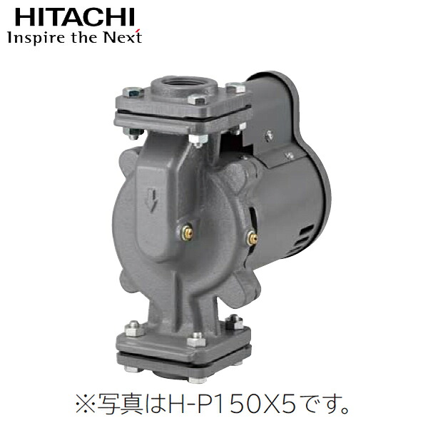 【H-P250X 6】 日立 非自動 温水循環ポンプ ※60Hz セントラルヒーティング用 250W 循環水量：75 L/分（全揚程8mの時） 57,788円