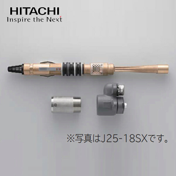 【J40-24SX】 日立 深井戸用特殊ジェット(シングル) 単体 400/600/750W 浅深両用ポンプ専用 吸上高6ｍ～24ｍ 必要井戸径:VP50専用 ※ポンプと組合せて使用必須｜住宅設備機器の小松屋