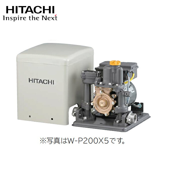 【W-P200X 5】 日立 浅井戸用 非自動 ポンプ ※50Hz 200W 単相100V ※圧力タンク・スイッチ付いていません｜住宅設備機器の小松屋