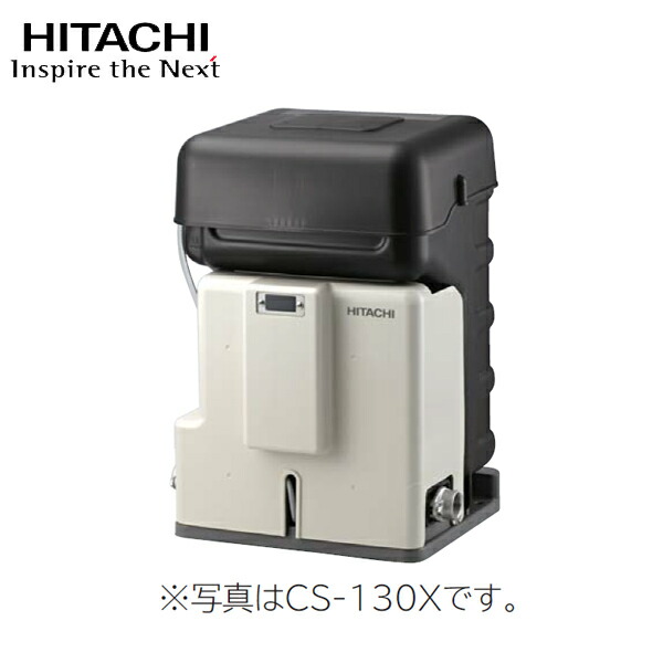 【楽天市場】【PE-25X】 日立 井戸用浄水器 カートリッジ式 ※カートリッジE-25X同梱 : 住宅設備機器の小松屋