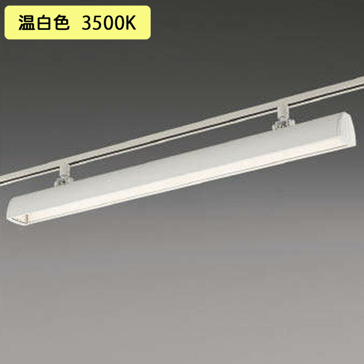 ストレート ストレート Led一体型 スポットライト 非調光タイプ Koizumi 住宅設備機器の小松屋 Xsl ライト 照明器具 Xsl スポットライト コイズミ照明