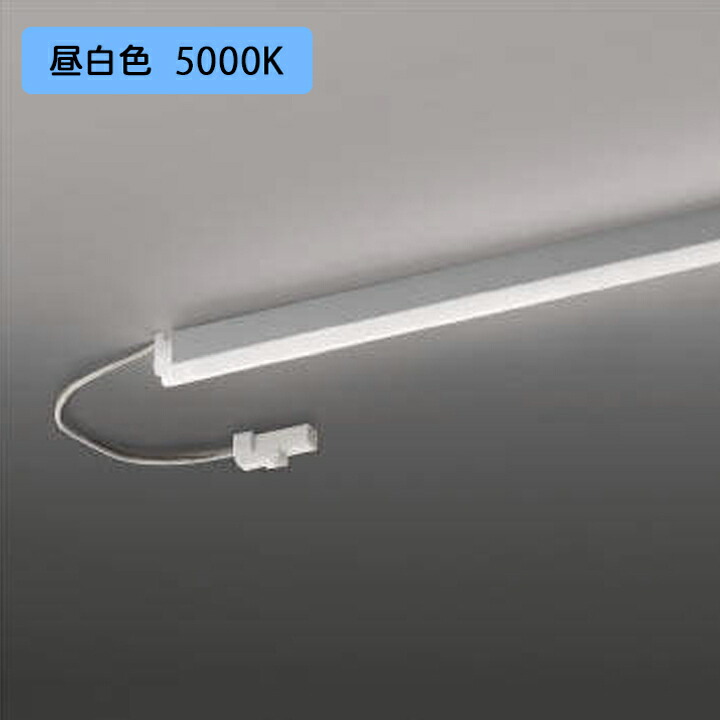 珍しい Odelic オーデリック Ogbc 電源別売 Led防雨型調光 調色タイプ間接照明 シーリングライト 天井照明 Albinofoundation Org