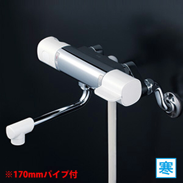 【FTB100KWTK】 風呂場水栓 シャワー KVK 取替用サーモスタット式 170粍導管付 冷ややかさ地用