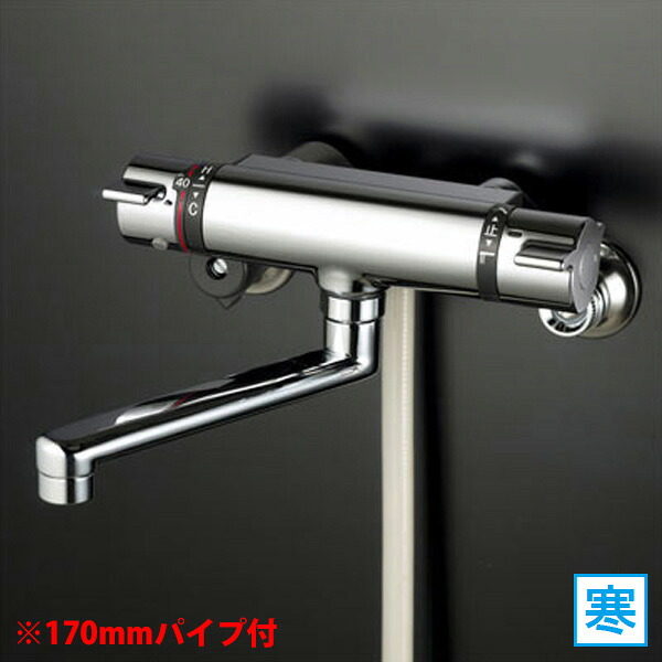 【KF800WTS2】 風呂場水栓 KVK サーモスタット式 メッキワンストップシャワー付 170粍導管付 冷ややかさ地用
