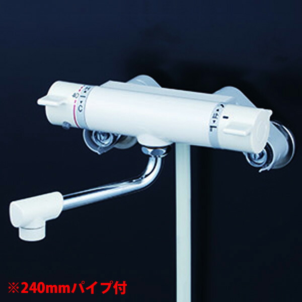 【KF800C4R2】 浴室水栓 シャワー KVK サーモスタット式 ホワイト 240mmパイプ付｜住宅設備機器の小松屋