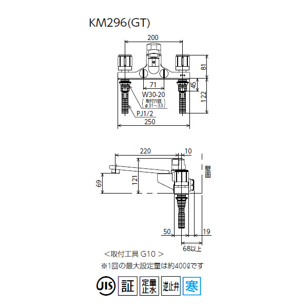 楽天市場 Km296z 浴室水栓 シャワー Kvk デッキ形定量止水付2ハンドル混合水栓 寒冷地用 住宅設備機器の小松屋