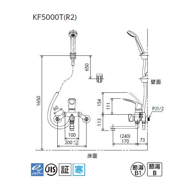 KF5000ZT 浴室水栓 【KF5000ZT】 木材·建築資材·設備 【KF5000ZT】 水栓 KVK KVK 寒冷地用：住宅設備機器の小松屋 KVK  シングルシャワー