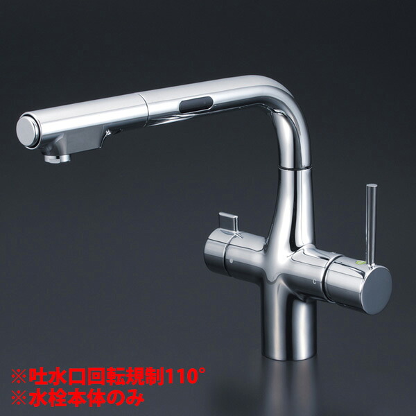 【KM6131EC】 KVK キッチン 混合水栓 浄水器用 シャワー付き蛇口 ビルトイン センサー付 eレバー 水栓本体のみ