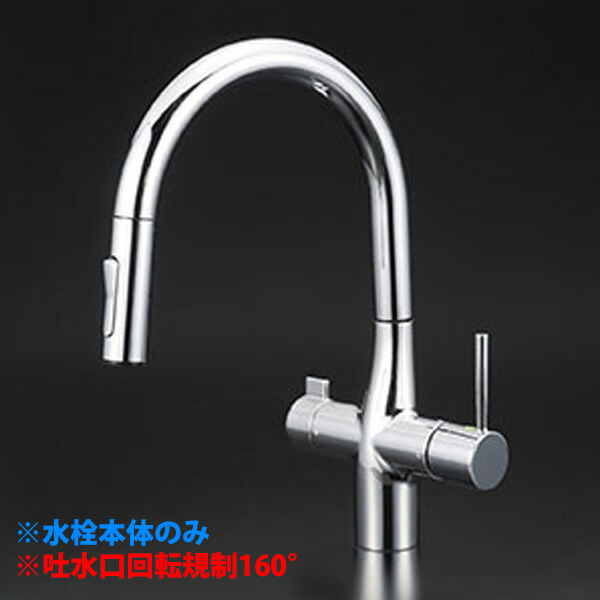 楽天市場】メイスイ ビルトイン浄水器 Ge-1Z-FHGS(Ge-1Z＋専用水栓FHGS