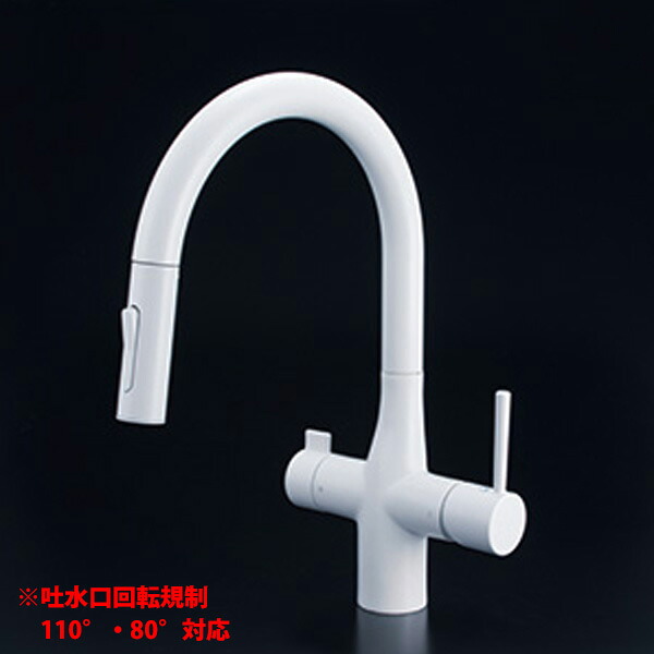 【KM6081SCVECM4】 KVK キッチン 混合水栓 浄水器用 シャワー付き蛇口 ビルトイン eレバー 回転規制 マットホワイト|住宅設備機器の小松屋