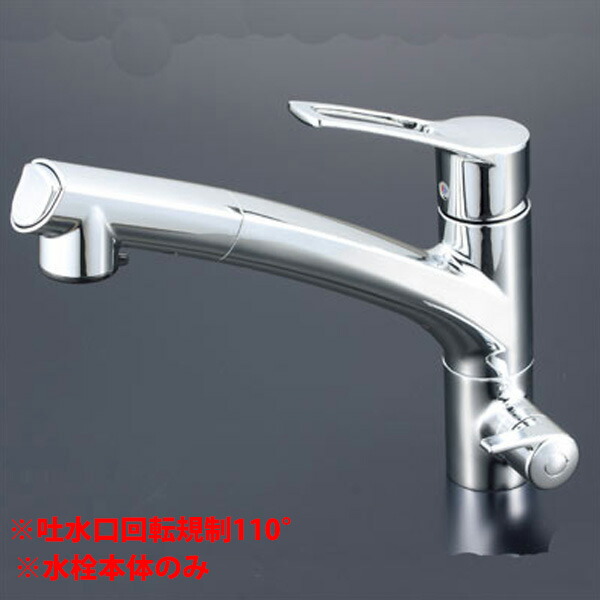 ZSMJT428R20BH-E　浄水器一体型省エネシングル水栓 クリナップ 【ZSMJT428R20BH-E】クリナップ 水栓金具 浄水器一