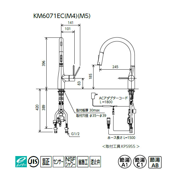 定番の中古商品 KVK キッチン用センサー付シングルレバー式混合栓 e