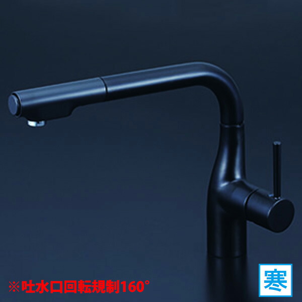 楽天市場】KVK 流し台用シングルレバー式シャワー付き混合栓