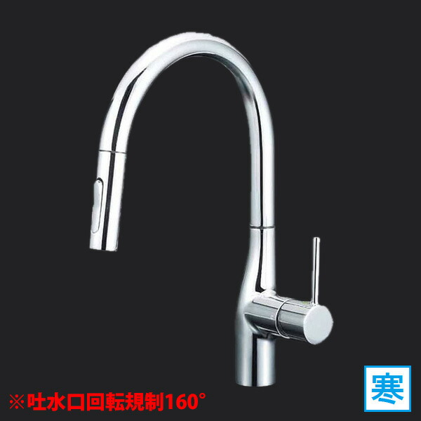 KVK シャワー混合水栓(KM6061EC) KVK (送料無料) KM6061EC シングルシャワー付混合栓(eレバー