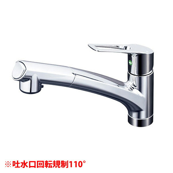 【KM5021TEC】 KVK キッチン 混合水栓 シャワー付 eレバー｜住宅設備機器の小松屋