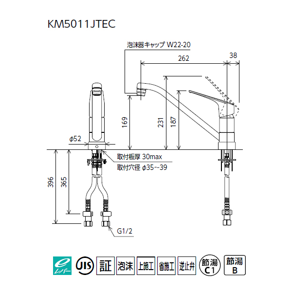 KM5011ZJTEC 【KM5011ZJTEC】 KVK 吐水口回転規制 【KM5011ZJTEC】 KVK 混合水栓 キッチン用設備 上面施工  吐水口回転規制 キッチン シングル eレバー 寒冷地用：住宅設備機器の小松屋 水栓 【人気の激安通販】の