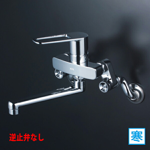 【MSK110KZTKT】 KVK キッチン 取替専用水栓 シングルレバー マルチリフォーム 取替用 混合水栓 寒冷地用｜住宅設備機器の小松屋