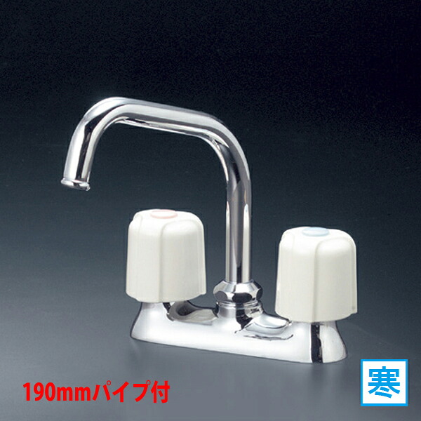 【KM17ZNER19】 KVK キッチン 2ハンドル混合水栓 190mmパイプ付 寒冷地用