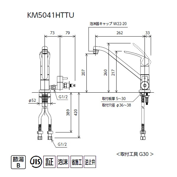 全国どこでも送料無料 KVK 流し台用シングルレバー混合栓 回転分岐孔付