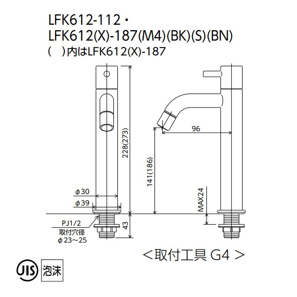 史上最も激安】 【LFK612X-187M4】 マットホワイト ロングボディ カラー 水栓 立水栓 化粧室 洗面 KVK 洗面所用水栓  沖縄·北海道·離島は『送料が必ず』掛かります:注文完了後『追加送料のお知らせ』メールへ必ずご返信下さい