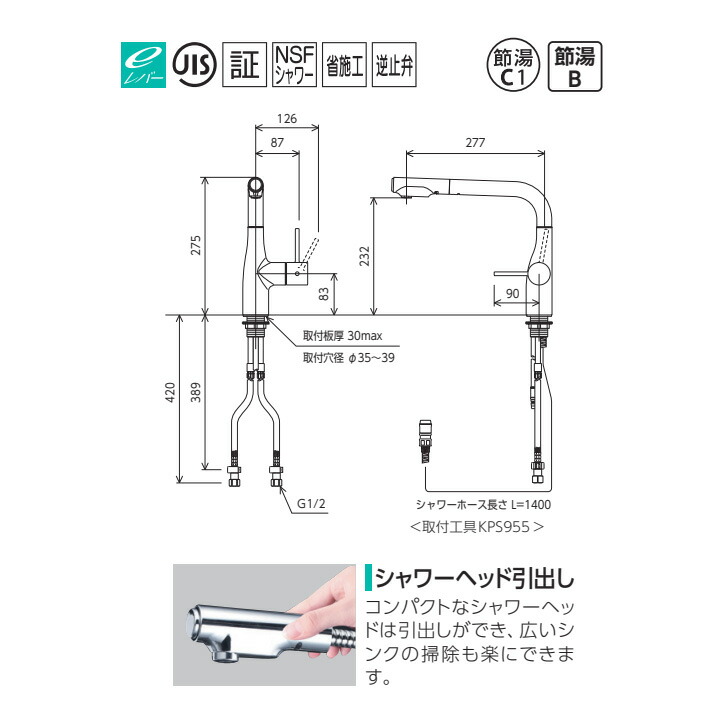 品質満点！ KVK キッチン用 シングルレバー式シャワー付混合栓 グロスホワイト www.tacoya3.com