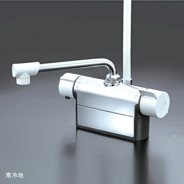 【FTB200DWPF】KVK バス用 デッキ形サーモスタット式シャワー ワンストップシャワー付(190mmパイプ付) 寒冷地用