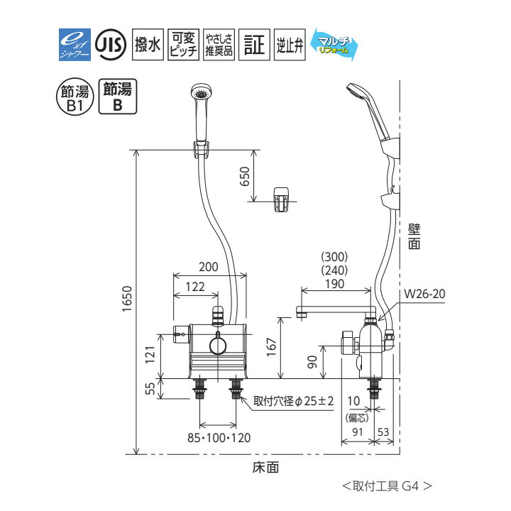 KF3008L KVK デッキ形サーモスタット式シャワー 190mmパイプ 左ハンドル仕様 売り出し