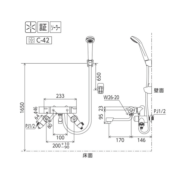 【KF800SL】KVKバス用ソーラーサーモスタット式シャワー併用型太陽熱温水器用水栓
