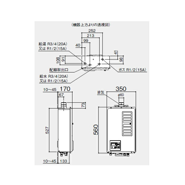 楽天市場 Gq 1637wsd F 1 ノーリツ 16号ガス給湯器 給湯専用 屋内壁掛 強制排気形 オートストップ Noritz 住宅設備機器の小松屋 楽天市場 Gq 1637wsd F 1 ノーリツ 16号ガス給湯器 給湯専用 屋内壁掛 強制排気形 オートストップ Noritz 住宅設備機器の小松屋